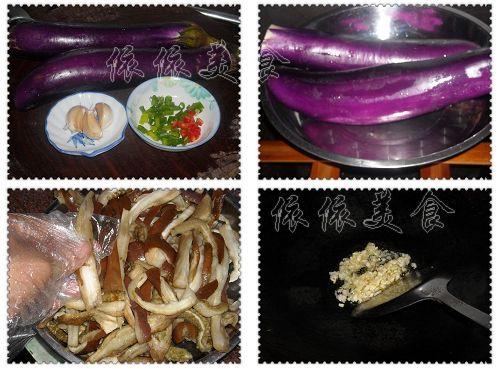 手撕茄子的做法