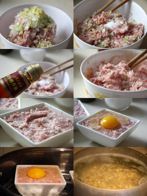 蛋蒸肉的做法