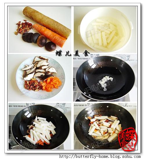 �����㹽��ɽҩ������