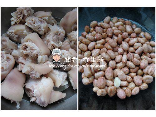 花生猪脚煲的做法