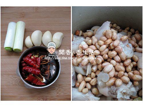 花生猪脚煲的做法