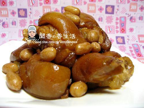 花生猪脚煲的做法