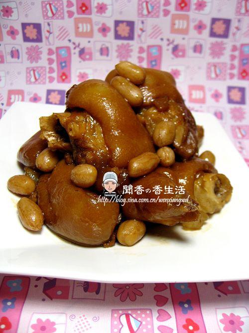 花生猪脚煲的做法