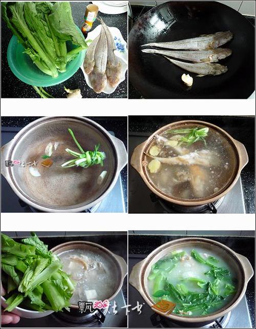 芥菜牛鳅鱼汤的做法