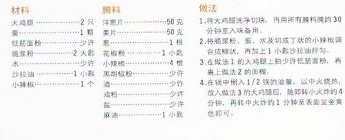 ��ը���ȵ�����