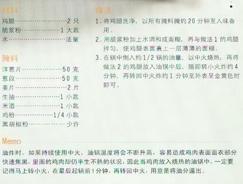 ��ը���ȵ�����