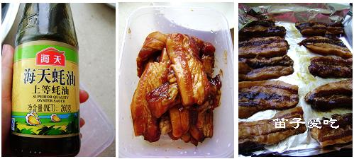 叉烧烤花腩的做法