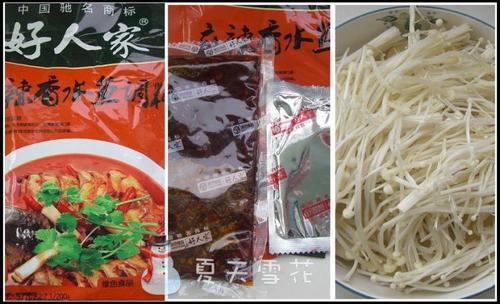 麻辣香水鱼的做法