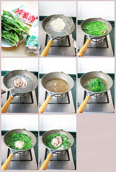 菠菜金针羊肉汤的做法