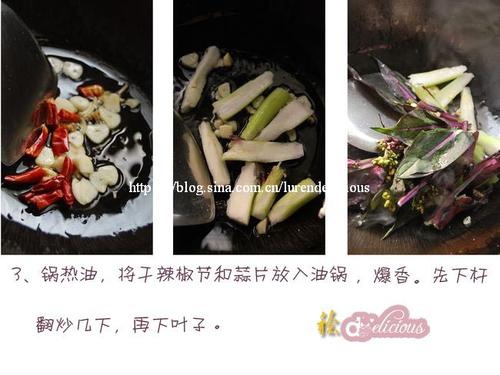 炝炒红菜薹的做法