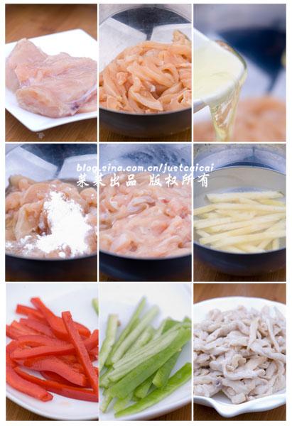 番茄菠萝鸡的做法