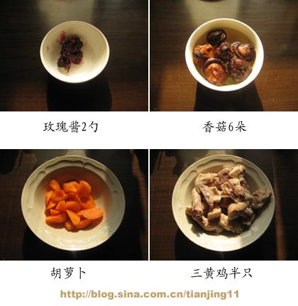 玫瑰蒸鸡的做法