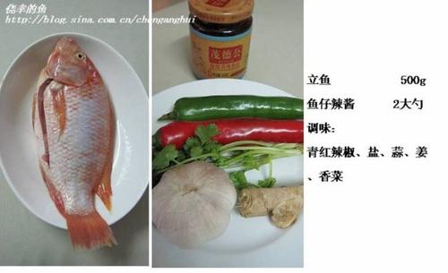 鱼仔辣酱蒸立鱼的做法