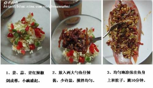 鱼仔辣酱蒸立鱼的做法