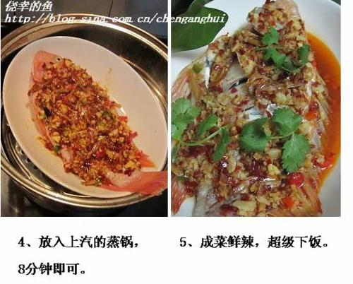 鱼仔辣酱蒸立鱼的做法