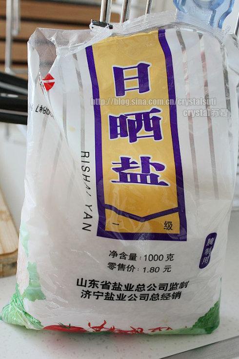 盐焗花雕鸡的做法