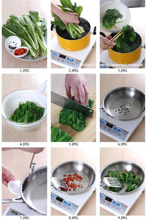 剁椒炒小白菜的做法