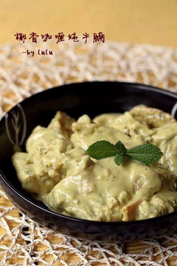 橘香南乳炖牛腩的做法