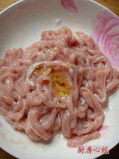 芫爆里脊的做法