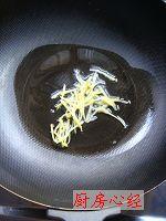 芫爆里脊的做法