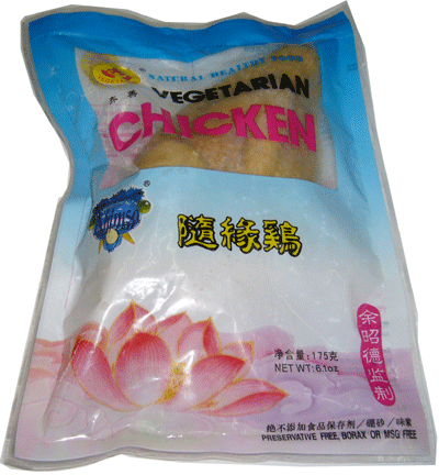 秋葵椰浆烩山药的做法