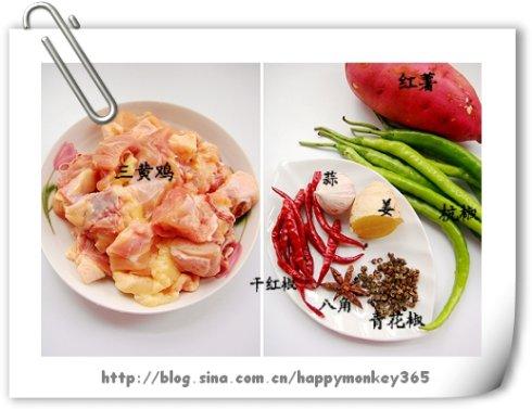 红薯花椒鸡的做法