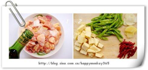 红薯花椒鸡的做法