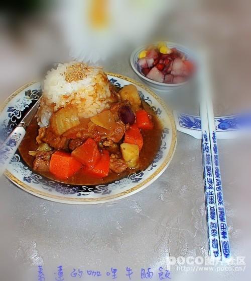 咖哩牛腩的做法