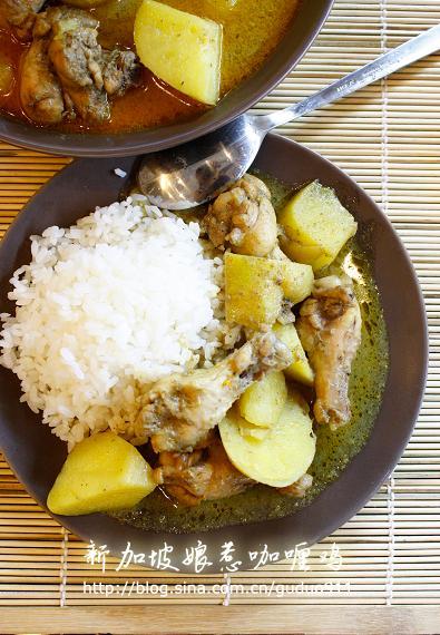 新加坡娘惹风味咖喱鸡的做法