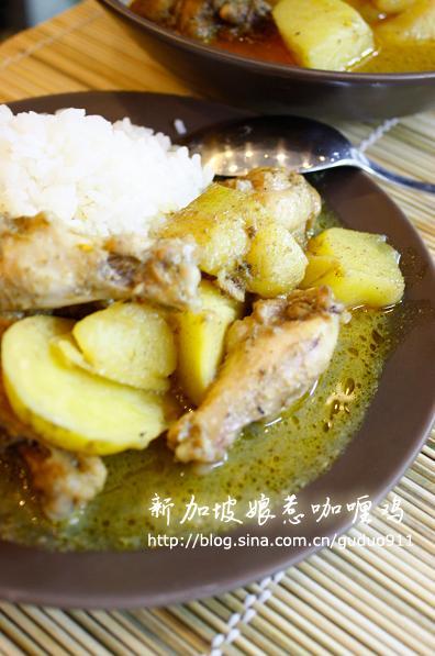 新加坡娘惹风味咖喱鸡的做法