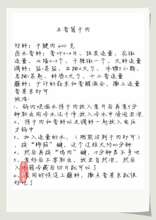 ��ѹ�������㽴ţ�������