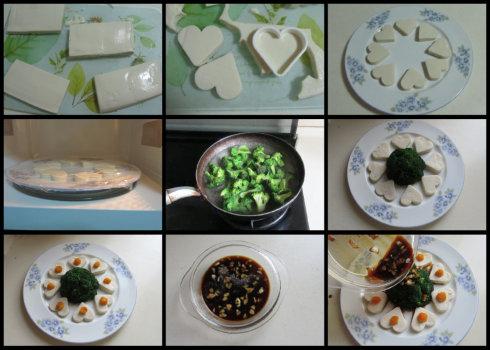 蛋黄豆腐花的做法