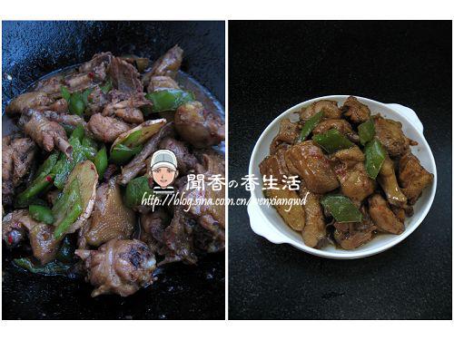 辣炒仔鸡的做法