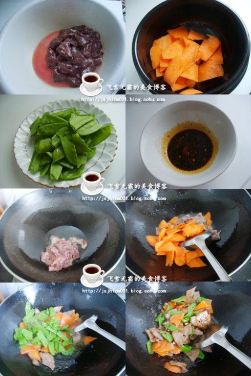 鱼香肝尖的做法