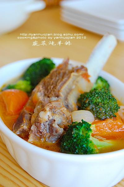 蔬菜炖羊排的做法