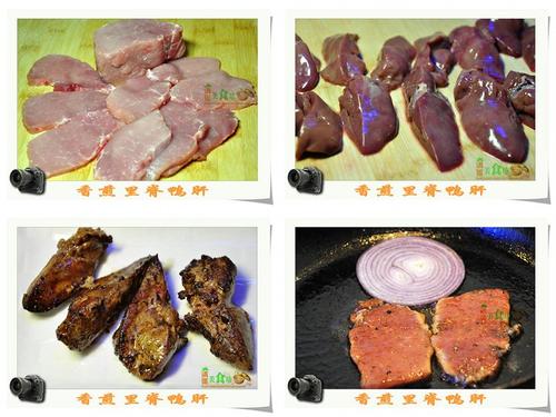 香煎里脊鸭肝的做法