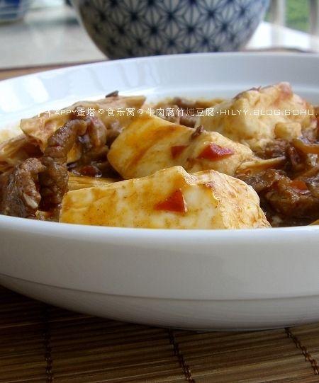 牛肉炖豆腐的做法