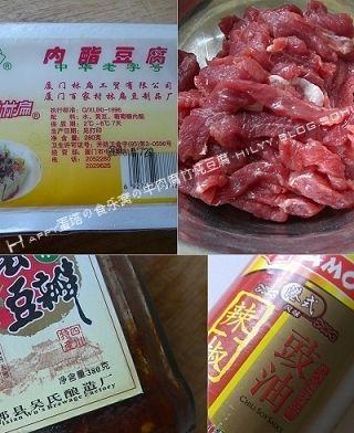 牛肉炖豆腐的做法