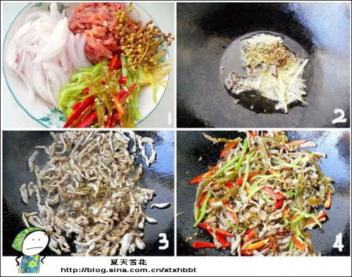 泡椒牛柳的做法