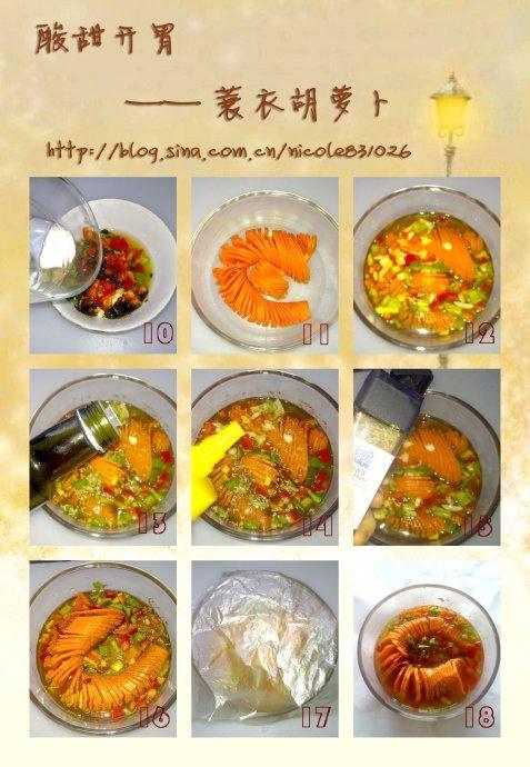 蓑衣胡萝卜的做法