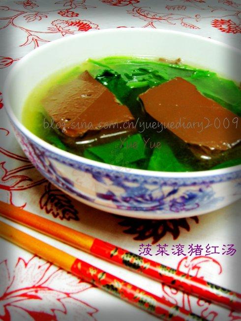 菠菜滚猪红汤的做法