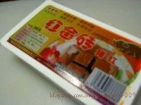 菠菜滚猪红汤的做法