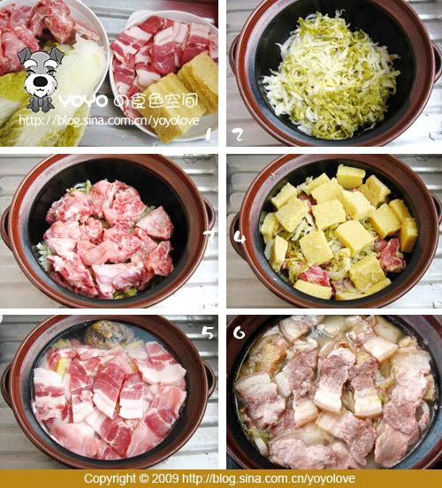 酸菜炖排骨的做法