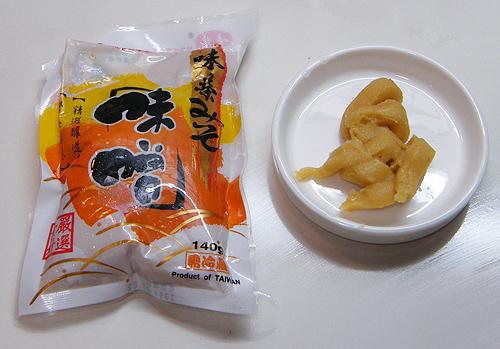 味增茄烧肉片的做法