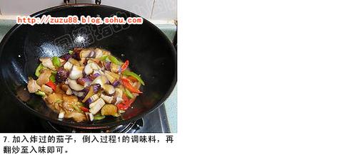 味增茄烧肉片的做法