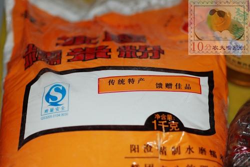 ���ƿ��Źǵ�����