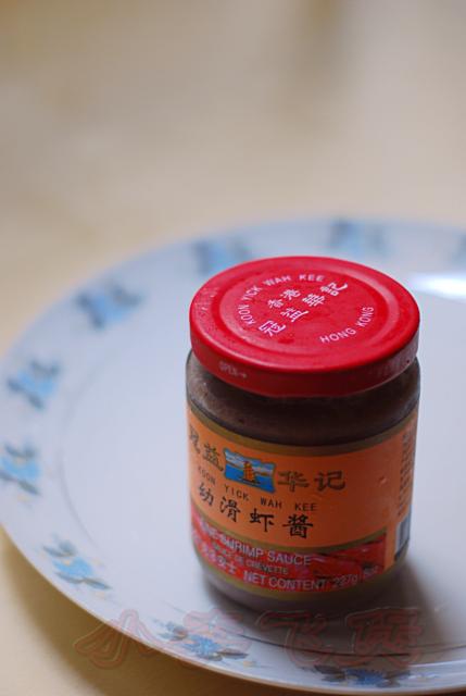 虾酱肉滑蒸茄子的做法