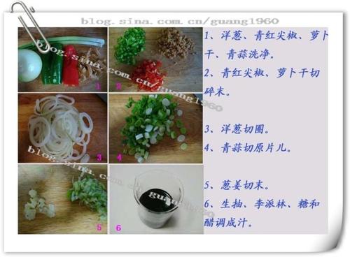 洋葱荷包蛋的做法