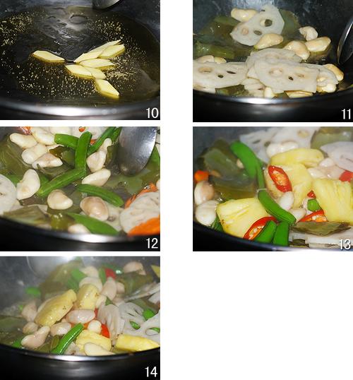 南湖小炒的做法