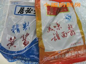 炸酱干捞粉的做法